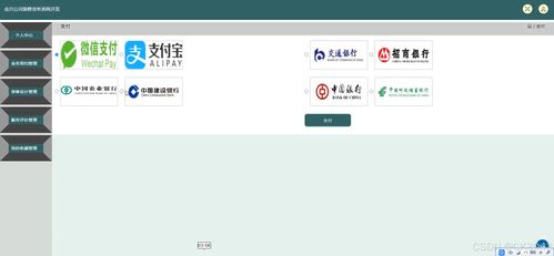 jsp金兴公司装修业务系统开发5jw86程序 源码 数据库 调试部署 开发环境