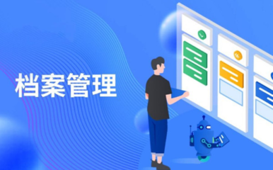 厦门oa系统开发 厦门oa办公软件开发公司