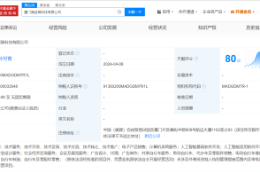 巨量引擎推出系列智能投放产品,提供一站式线上运营解决方案