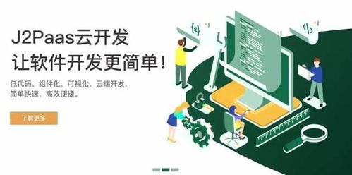 实现全系统教学 厦门海洋学院将吉鼎科技 敏捷开发技术 纳入必修课