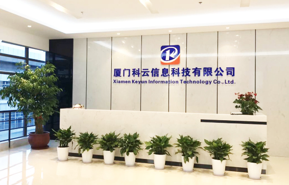 【厦门科云信息科技招聘,求职】厦门科云信息科技有.