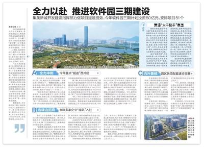 三十年河东三十年河西 这些年厦门逆袭的楼盘