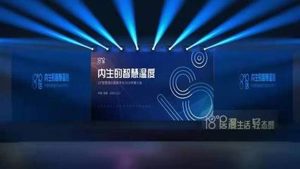 厦门娱播创业园暨昆明大都摩天"西门潮街