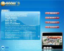 【商场导购系统】价格,厂家,图片,供应商,软件开发,厦门椰果多媒体科技 - 供应信息 -