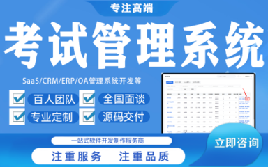 「厦门营销系统软件开发多少钱」营销系统软件开发费用-企业营销系统软件开发服务