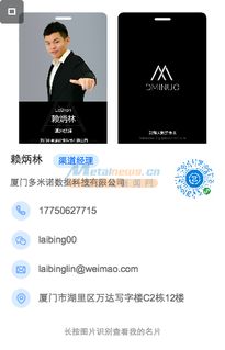 厦门电销猫招商有保障的自销猫供应 具有品牌的智能微信营销