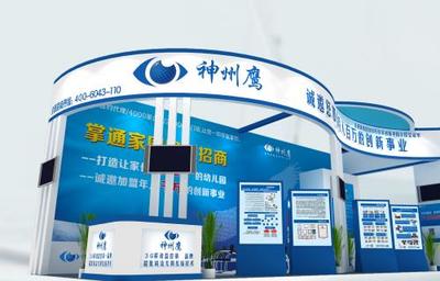 厦门神州鹰软件公司-移动互联网教育平台研发软件企业-厦门软件开发公司