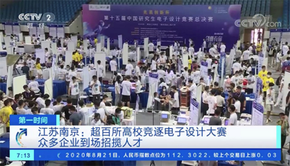 携Arm生态强化竞争实力,兆易创新布局MCU构建未来