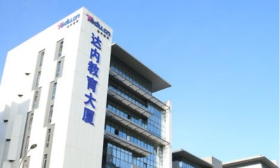 厦门人气榜前几名的WEB前端培训学校