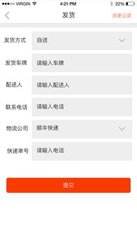 袋鼠养护 pc端最新版