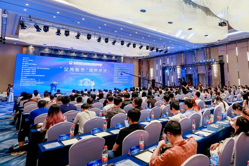 聚焦 数据出境 热点难点 数据跨境流动创新发展论坛在厦门举行