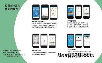 福建泉州福州厦门手机app软件开发定制公司_志趣网