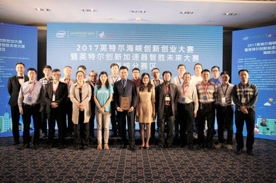 【智胜未来】群贤毕至,精彩绝伦,厦门分赛区决赛回顾!