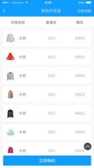 zyq官方下载 zyq安卓版下载