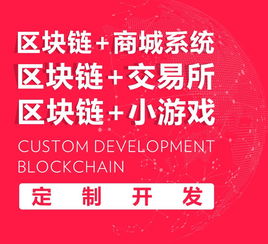 区块链系统派特宠物街养成游戏区块狗十二生肖制度开发交易所定制