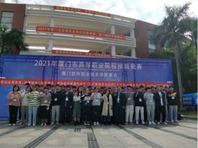 以技术驱动教育,Cocos 助力举办厦门市高等职业院校技能竞赛