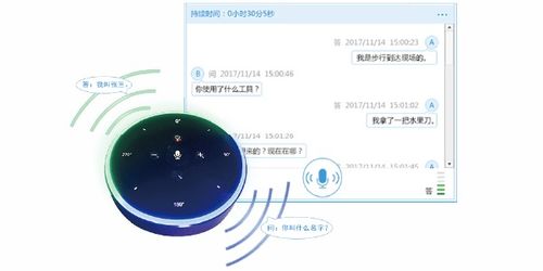 法度智能笔录软件纪检监察版 厦门法度公司产品
