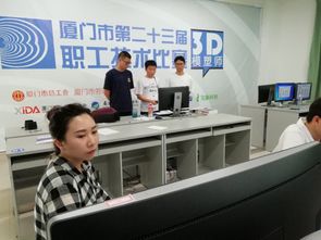 厦门软件学院设计艺术系 系部新闻