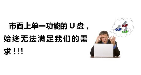 厦门市安全U盘厂家