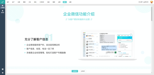 厦门定制erp管理