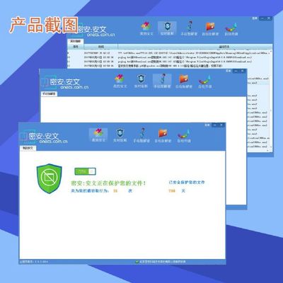 厦门网络安全软件开发公司 诚招电脑维修公司代理