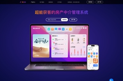 房在线官网 - 厦门房在线科技是一家专业的房产中介软件开发企业,以精益求精铸造专业级品质的理念,汇聚了近百位专业技术人员。房在线与腾讯和阿里巴巴进行深度合作,在产品开发、存储技术、数据挖掘、营销推广等领域取得 - 全网精选网址导航