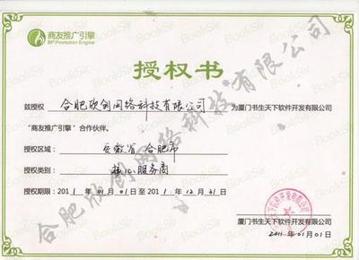 武乡县科技局_世界工厂网全球企业库