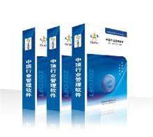 【厦门中顶瑜伽馆管理软件】价格,厂家,图片,计算机软件开发,中顶信息科技chun销售部-中国行业信息网