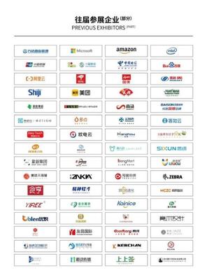 第4届厦门零售展邀您6月2日共赴盛会!