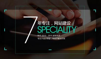 厦门网站建设一站式服务-厦门易创客科技提供厦门网站建设一站式服务的相关介绍、产品、服务、图片、价格软件开发、网站系统开发和建设、移动app开发