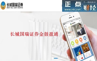 长城国瑞证券金鼓盈通