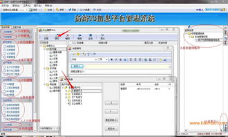 福建厦门浙江广东erp企业管理软件系统企业协同oa,福建厦门浙江广东erp企业管理软件系统企业协同oa生产厂家,福建厦门浙江广东erp企业管理软件系统企业协同oa价格