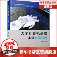 软件工程/开发项目管理