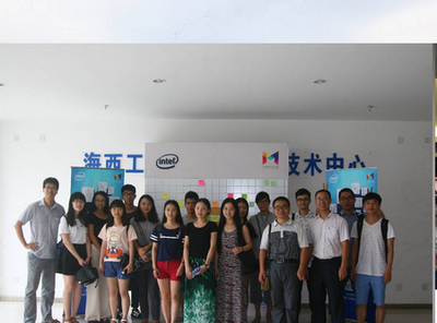 “厦大-火炬极客空间”揭牌并免费开放 中美青年创客大赛厦门赛区同步启动