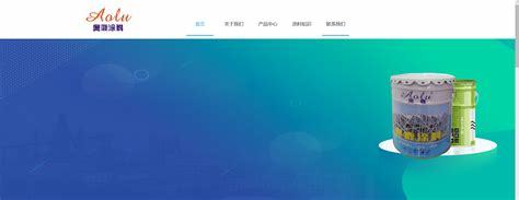 南海网站建设托管最新版_中国南海工程logo(2025年02月实测)