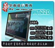 网站设计软件培训找华南网站设计学校-厦门其他-其他厨师/餐饮培训-厦门厨师/餐饮培训-厦门其他计算机培训机构-厦门其他英语培训机构-厦门其他家教-厦门其他驾校-厦门其他财会培训班-厦门教育培训/家教-地球城教育培训/家教频道
