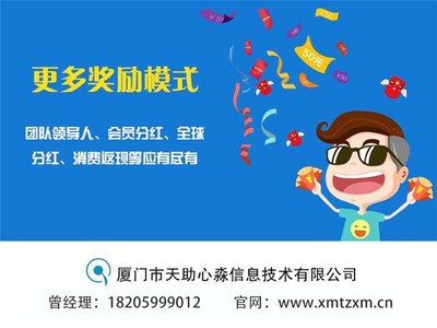 心淼信息 专业微信公众号定制开发与软件设计服务