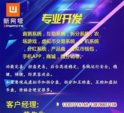 厦门微信直销软件开发与海量高清图片库应用