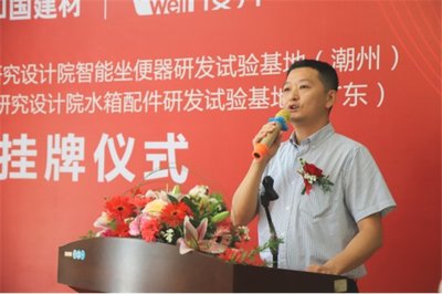 两大国家级研发试验基地在樱井科技隆重揭牌，引领厦门软件开发新篇章