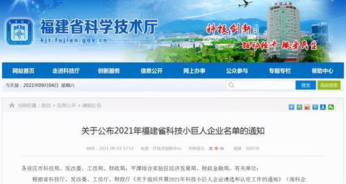 从科研投入看城市未来 为什么福州发展不会差，厦门软件设计潜力可期