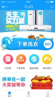 探索zyq官方及安卓版下载方式，解析厦门软件设计趋势