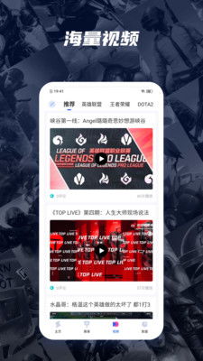 电竞新潮 厦门软件设计引领Z电竞APP官方安卓版1.0.0下载指南