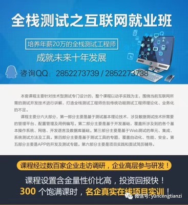 零基础如何赢在起跑线？厦门软件开发高薪就业指南