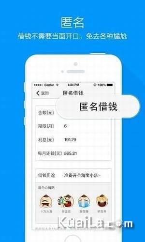 友借有还平台征信与逾期处理指南