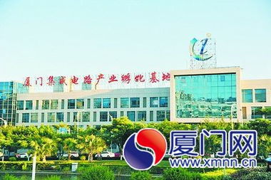 厦门软件园三期 打造厦门硅谷，引领软件设计创新