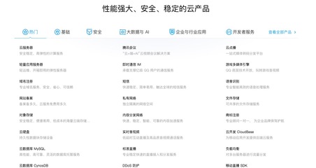 厦门软云网络科技 软件设计领域的创新实践者