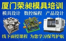 厦门手机软件开发培训班 排名、选择指南与费用解析