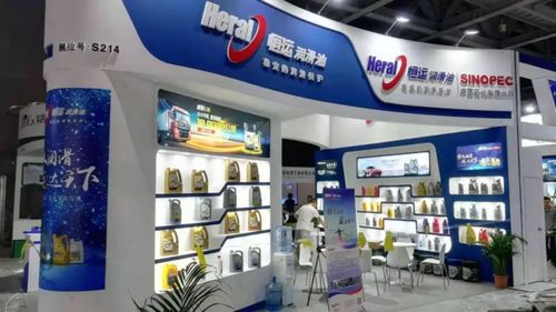 恒运润滑油 创新产品与世界同步,深耕渠道开拓广阔市场