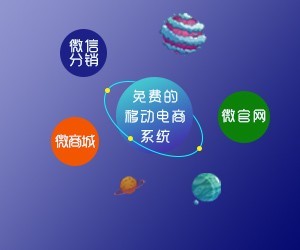 厦门公众号开发与二次开发 专业软件定制，助力企业数字化转型